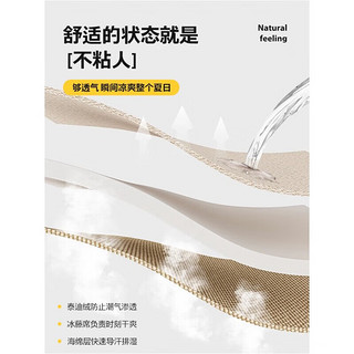 虹原风尚 四季飘窗垫泰迪绒双面飘窗垫窗台垫子2024阳台垫子 奶油白2.5cm厚【泰迪绒+凉竹】 60*160cm一张 米白2.5cm厚【凉竹+泰迪绒】