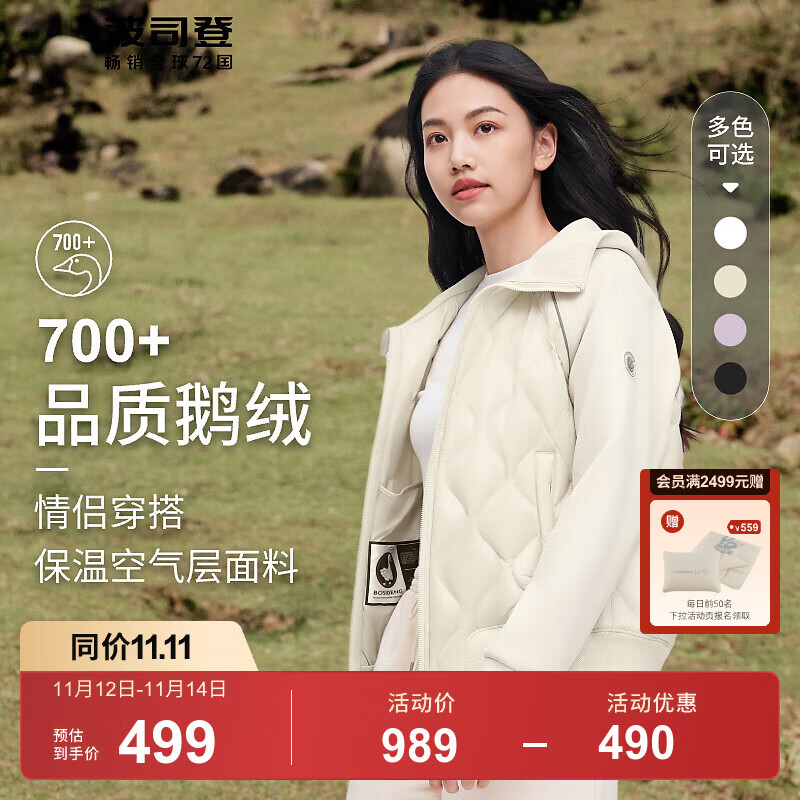 燕麦色7185