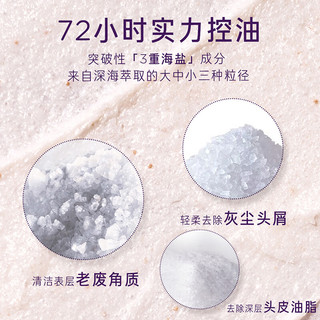吕（Ryo）紫吕深层清洁海盐控油洗发膏头皮蓬松头皮磨砂膏250g