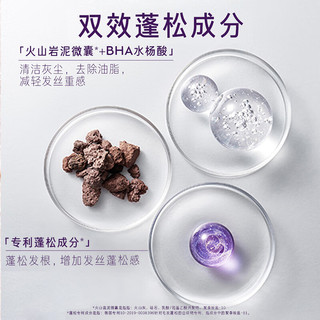 吕（Ryo）紫吕深层清洁海盐控油洗发膏头皮蓬松头皮磨砂膏250g