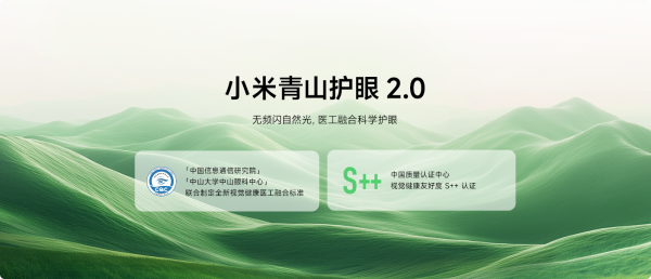 手机护眼 | 养成一个好的用眼习惯才最重要