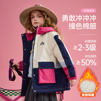 【福利【防水】儿童棉服外套女童冬工装服加厚保暖棉衣棉袄软壳服