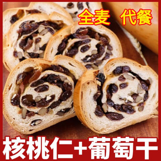岱香园 俄罗斯大列巴 全麦坚果 1200g 箱装