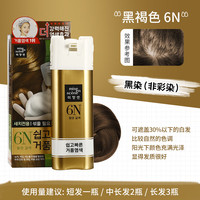 爱茉莉植物泡沫染发剂泡泡染发男女染发膏彩染韩国 黑褐色