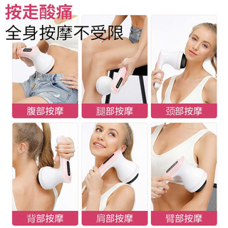  港德 多功能 颈椎按摩器+4个按摩头