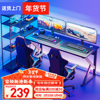 雅美乐雅美乐书房电竞游戏桌电脑桌台式 简约学习桌家用简易书桌1.6米 黑胡桃色160*60CM