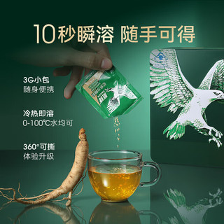 鹰牌花旗参茶含西洋参葡萄糖适合免疫力低下者调节细胞免疫的保健功能 40袋*1盒【铁盒装 含礼袋】
