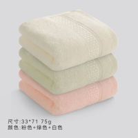 三利 纯棉毛巾 33*71CM 75g 3条装
