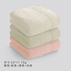 三利 纯棉毛巾  33*71CM 75g 3条装
