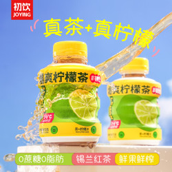 初饮 油柑芭乐柠檬茶饮品420g*整箱蜜桃饮料0蔗糖脂肪清爽解腻红茶