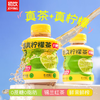 初饮 油柑芭乐柠檬茶饮品420g*整箱蜜桃饮料0蔗糖脂肪清爽解腻红茶