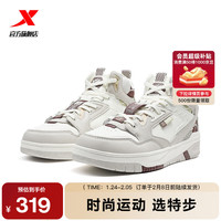 XTEP特步【门店同款】板鞋女25年新年款情侣高帮板鞋休闲男鞋975118310021 【男】