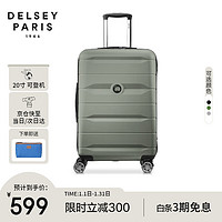 DELSEY戴乐世拉杆箱法国大使20英寸行李箱旅行箱密码箱登机箱PC行李箱 20英寸 可登机