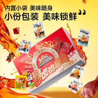 三只松鼠 辣卤大礼盒 肉干肉脯 1097g 150包