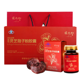 张太和 破壁灵芝孢子粉胶囊 蓝帽增强免疫力 滋补礼品  孢子粉胶囊（0.3g\粒x60粒/瓶）*4瓶礼盒装