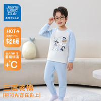 JEANSWEST CLUB 三层夹棉 儿童保暖内衣套装 110 (身高90-100cm)