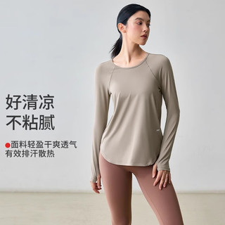 GIGT运动t恤女长袖瑜伽服上衣透气修身显瘦健身房跑步训练服速干T恤