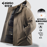 百亿补贴：爱登堡 Edenbo 羽绒服男冬季新国标90%白鸭绒可拆卸帽中老年男装保暖外套