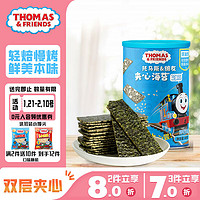 THOMAS & FRIENDS 婴幼儿夹心海苔 芝麻味 40g