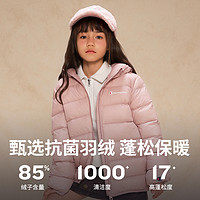 Champion 冠军男女儿童装2024冬季三防蓄热保暖纯色轻薄抗菌羽绒服