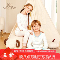YeeHoO英氏儿童秋衣秋裤套装秋冬软糯兰精莫代尔保暖内衣男女童中大童 160(身高150-160)