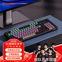 达尔优 EK815pro 98键 有线机械键盘 黑灰拼色 梦遇hifi轴 混光