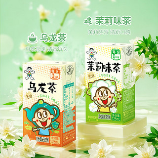 旺旺乌龙茶 125ml*36包 聚餐出游茶饮料 整箱量贩装