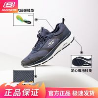 斯凯奇春夏运动鞋男鞋百搭舒适透气缓震休闲轻便休闲鞋跑鞋