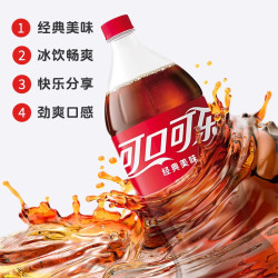 可口可乐 可乐1.25L*6瓶大瓶装可乐汽水碳酸饮料过年聚餐饮料包邮