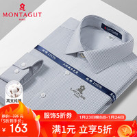 梦特娇（MONTAGUT）四季款百搭上班条纹衬衫男式免烫长袖衬衣男 JG 灰色 43