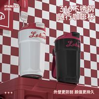 炊大皇简约咖啡杯316不锈钢保温杯女生水杯保冷随行杯男杯子