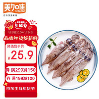 美加佳 笔管鱿鱼500g 海兔子 墨斗鱼 海鲜水产 烧烤食材