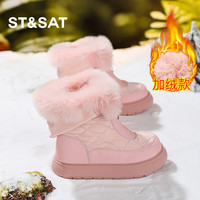 星期六（St&Sat）儿童雪地靴冬季新款中大童男女孩厚绒靴子东北雪地保暖防滑棉鞋子
