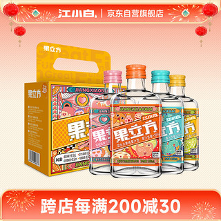 江小白 果立方 果酒组合装 4口味 168ml*4瓶（白葡萄味+蜜桃味+混合水果味+卡曼橘味）