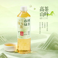 统一 春佛绿茶+双萃柠檬茶 500ml*15瓶