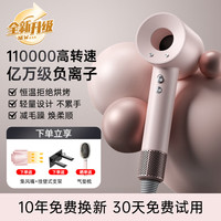 syouran 负离子 吹风机+支架+风嘴 胭脂粉