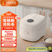 伊立浦 Elecpro IH电磁电饭煲3L家用智能精煮超快饭3.5厚釜大容量电饭锅 象牙白 3L