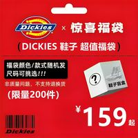 Dickies男女鞋马丁靴百搭休闲鞋棉鞋板鞋【福袋可选尺码 】