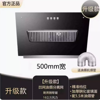 美示 新款油烟机家用侧吸式油烟机双电机大吸力壁挂式抽抽烟机脱排老式吸烟机 500宽单电机按键