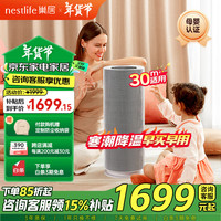 巢居 360°环绕送风取暖器  石墨烯电暖器N3 N1 经典性价比涂鸦款