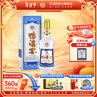 鸭溪窖 荣华玉液 52%vol 浓香型白酒 460ml 单瓶装