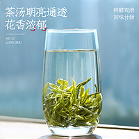 88VIP：音朗 茶叶2024新茶茉莉花茶龙珠特级十窨臻品浓香型送礼送长辈300g