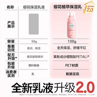 植物儿童面霜乳液水乳秋冬季女童补水保湿滋润护肤品套装