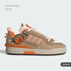 adidas 阿迪达斯 官方正品三叶草男女经典夜光低帮休闲板鞋ID0869
