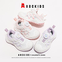 88VIP：ABCKIDS 童鞋女童运动鞋2024秋季新款网面儿童鞋子粉色女孩跑步鞋