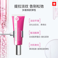 Vitacreme B12 抗皱精华抗老修护面部保湿淡纹紧致乳液