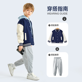 马克华菲男童套装2024春秋款中大童上衣男孩衣服儿童春装棒球服外套潮 【m音乐】藏青+藏青裤 110