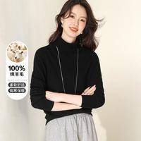 【100%羊毛】秋冬纯色本命年高领羊毛套衫针织打底羊毛衫毛衣