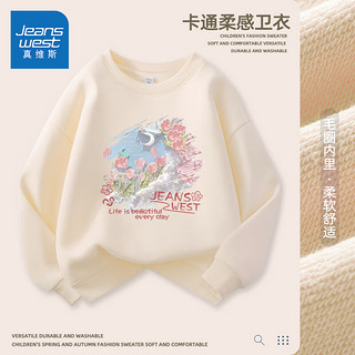 真维斯童装女童卫衣春秋2025年儿童春装衣服中大童圆领上衣女孩洋气长袖 【春秋款】杏/J油画郁金香 110