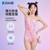 洲克竞速游泳衣女专业2024zoke连体女士运动训练显瘦遮肉泳装